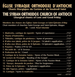 Syrie, Eglise Syriaque orthodoxe / Syria, Syrian Orthodox Church